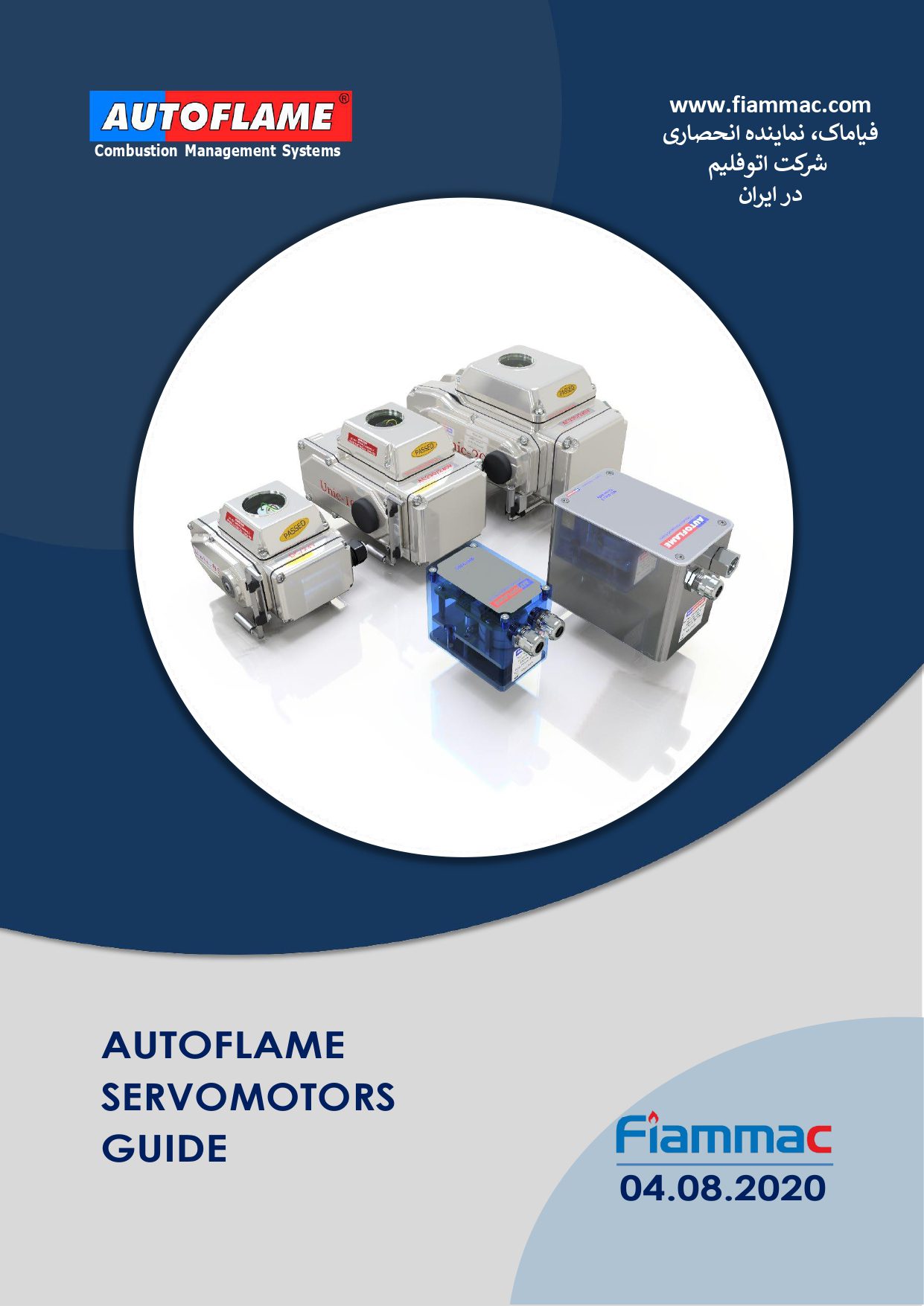 کاتالوگ - Autoflame Manual 1 Servomotors Guide page 0001