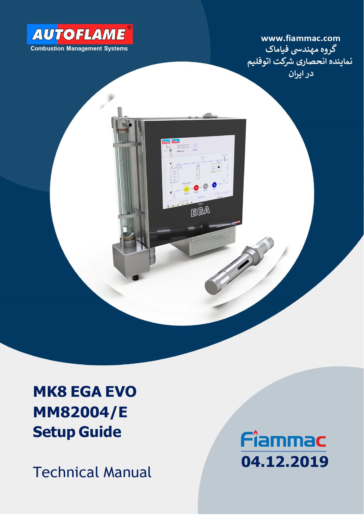 کاتالوگ - Autoflame Manual 13 Mk8 EGA EVO Setup Guide page 0001