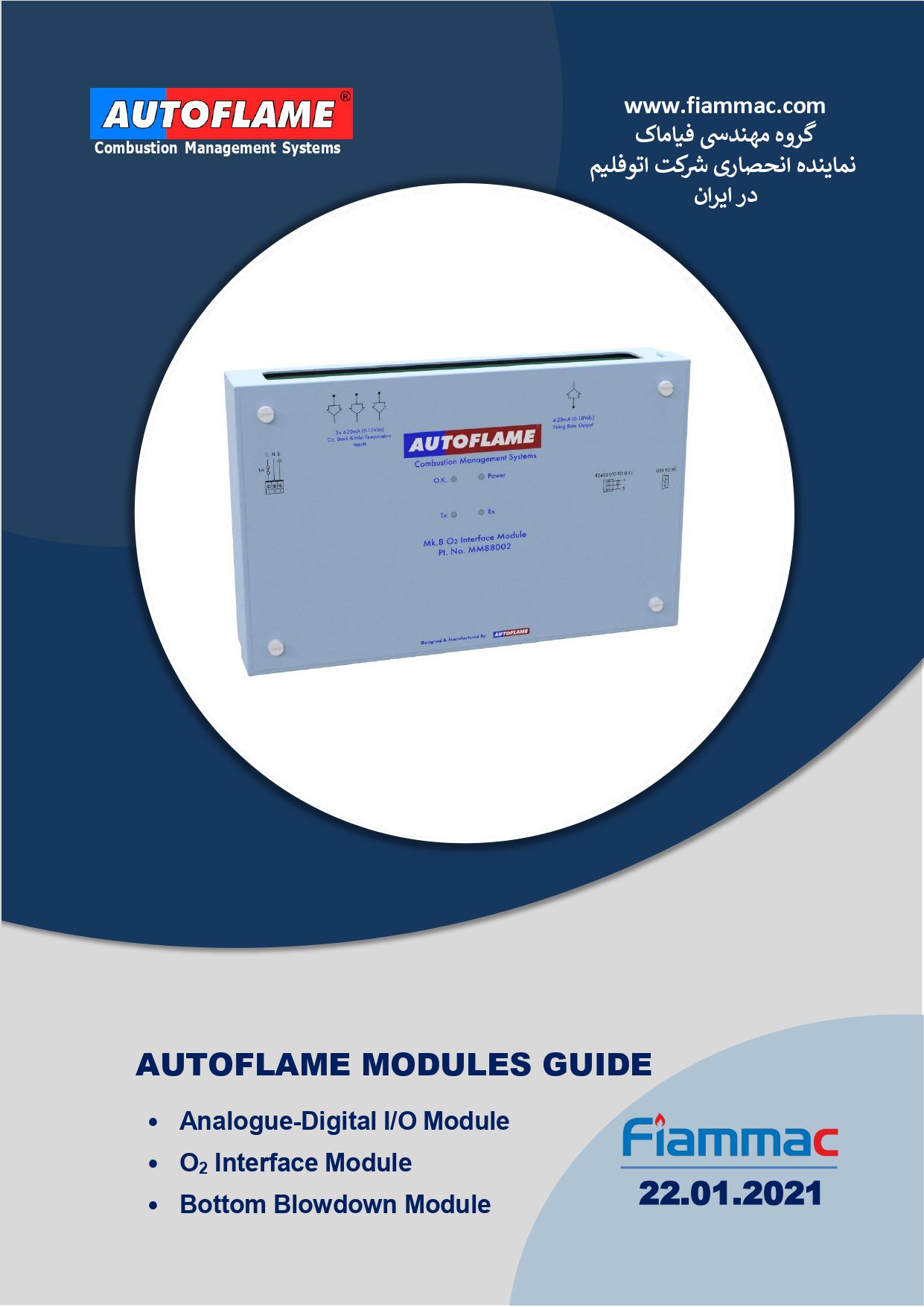 کاتالوگ - Autoflame Manual 5 Modules Guide page 0001