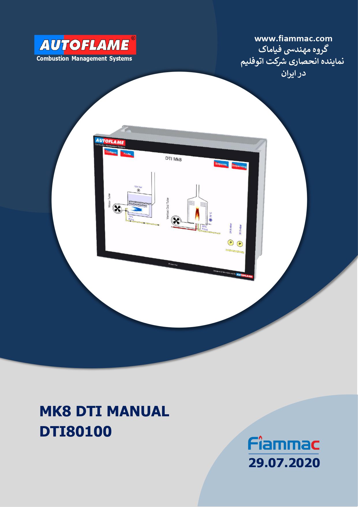 کاتالوگ - Autoflame Manual 14 Mk8 DTI page 0001